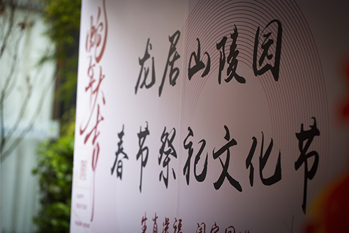 2025年春节清明文明祭祀倡议书