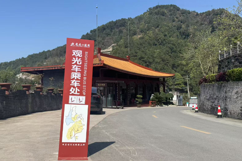 2025清明，重庆龙居山陵园打造打造一站式温情服务