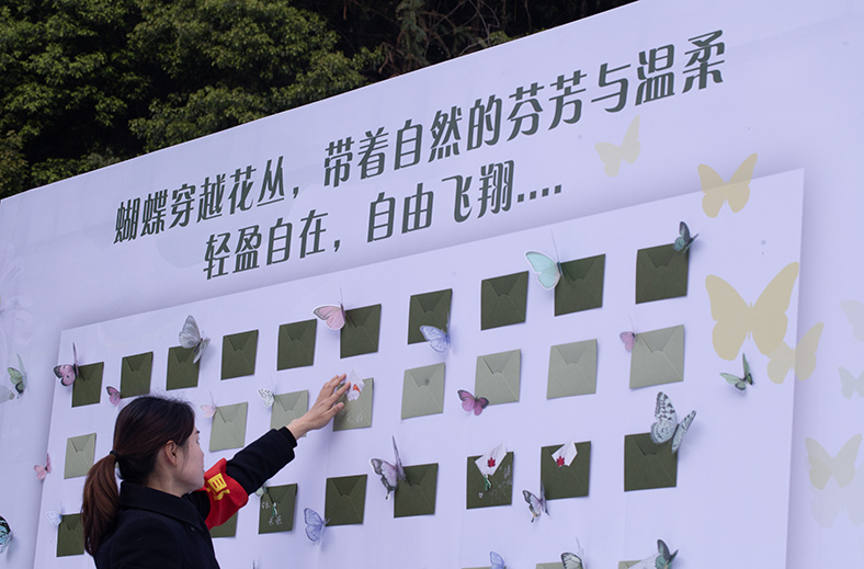 龙居山陵园第七届公益节地生态葬